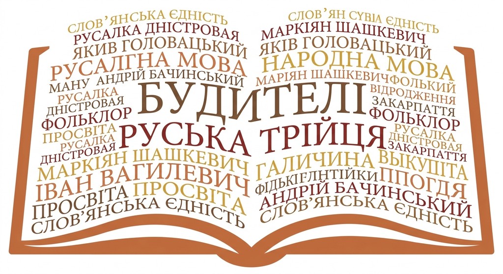 Ілюстрація