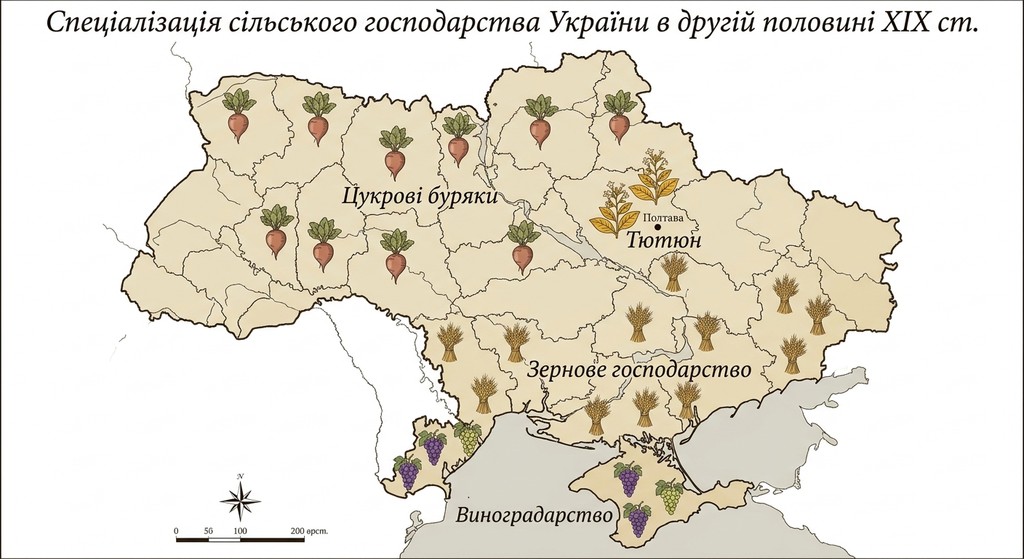 Ілюстрація