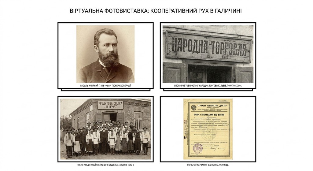 Ілюстрація