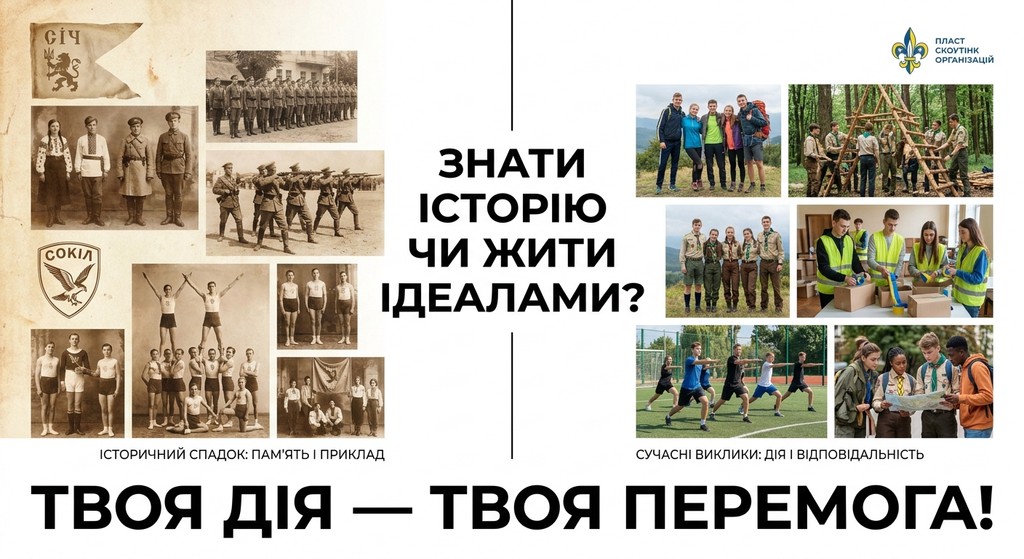 Ілюстрація