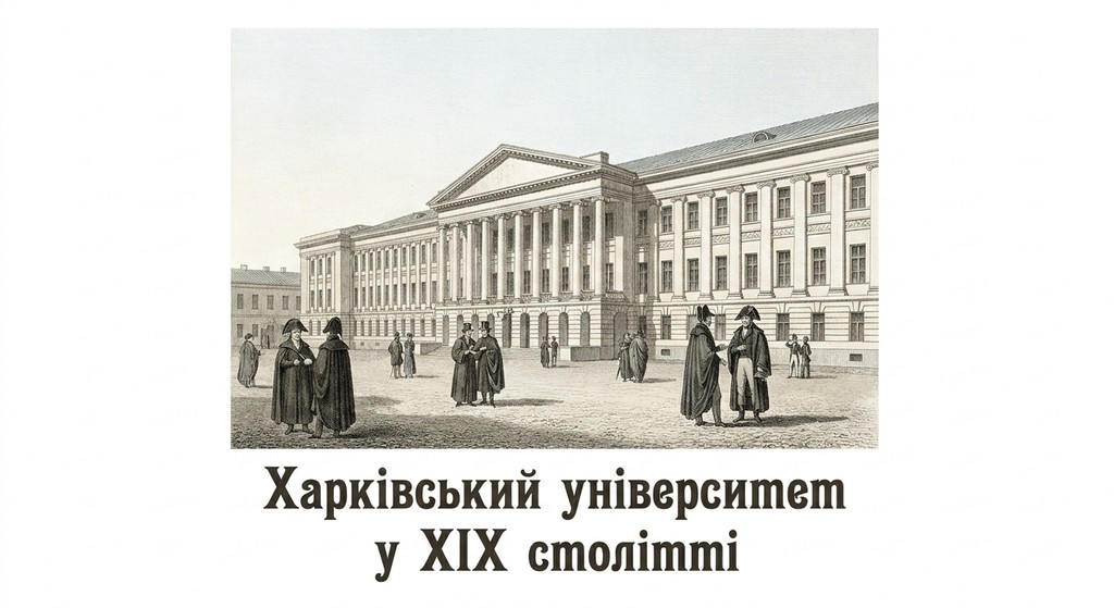 Ілюстрація