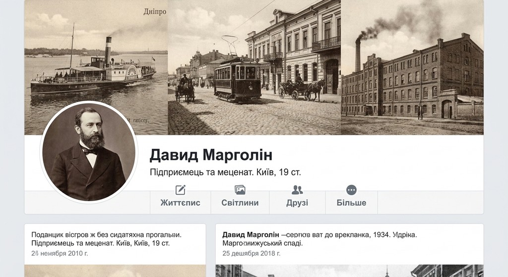 Ілюстрація