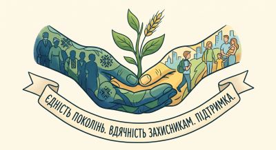 4 Як налагоджувати порозуміння та підтримку у складні часи